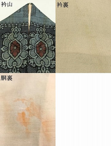 平和屋着物●本場大島紬 割り込み絣 正絹 逸品 AABH0661fy