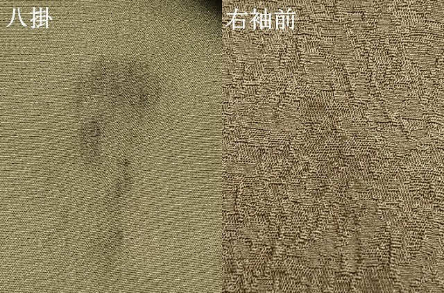 平和屋着物●創業280年 誉田屋源兵衛 訪問着 お召 オリエント文様 さが美扱い 正絹 逸品 AABH0665fy