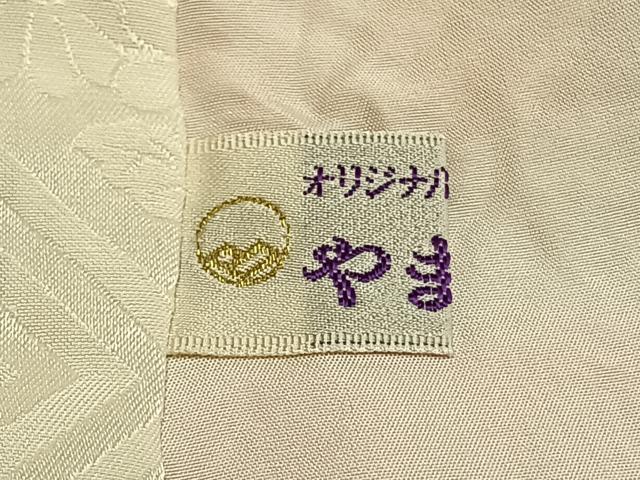 平和屋着物●豪華振袖 総駒刺繍 草花文 暈し染め やまと誂製 正絹 逸品 AABH0740fy