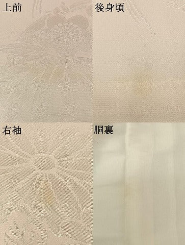 平和屋着物●振袖用長襦袢 袷 草花地紋 正絹 逸品 AABH0742fy