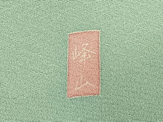 平和屋着物●訪問着 友禅 作家物 峰山 枝花文 暈し染め 正絹 逸品 AABH0772fy