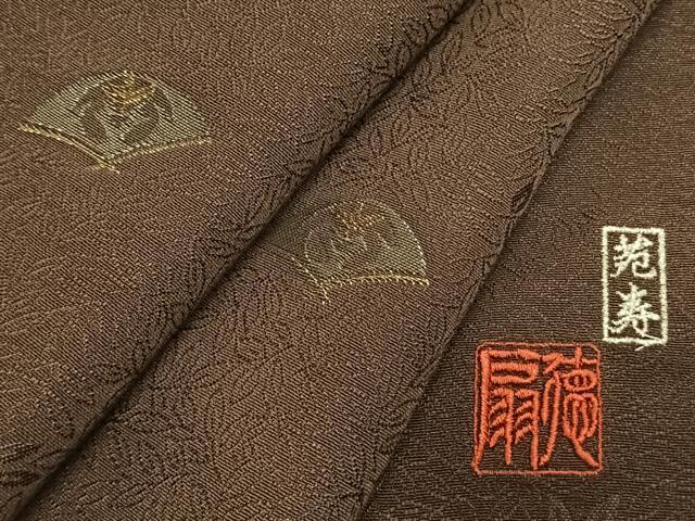 平和屋着物●国際的伝統工芸作家 十二代・藤林徳扇 苑寿 小紋 扇面文 黒茶色 金銀糸 正絹 逸品 AABH0789fy