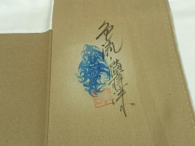 平和屋着物●訪問着 墨流し文様 暈し染め 正絹 逸品 AABH0808fy