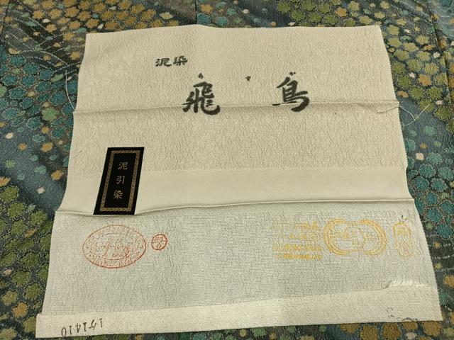 平和屋着物●上質な小紋 泥引染 舞花文 金通し地 反端付き ロング丈 正絹 逸品 AABH0811fy