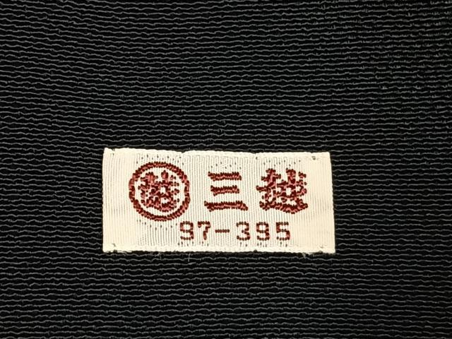 平和屋着物●創業460年・千總 黒留袖 駒刺繍 花鳥文 金糸 三越扱い 正絹 逸品 AABH0812fy