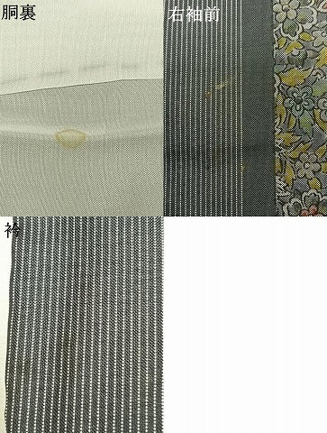 平和屋着物●本場大島紬 染大島 刺繍 花鳥間道 金糸 正絹 逸品 AABH0823fy