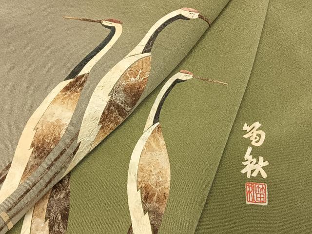 平和屋着物●蓑虫工芸作家 田尾笛秋 訪問着 鶴 暈し染め 正絹 逸品 未使用 AABH0832fy