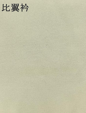 平和屋着物●西彩苑 色留袖 駒刺繍 草花文 金彩 高島屋扱い 正絹 逸品 AABH0837fy