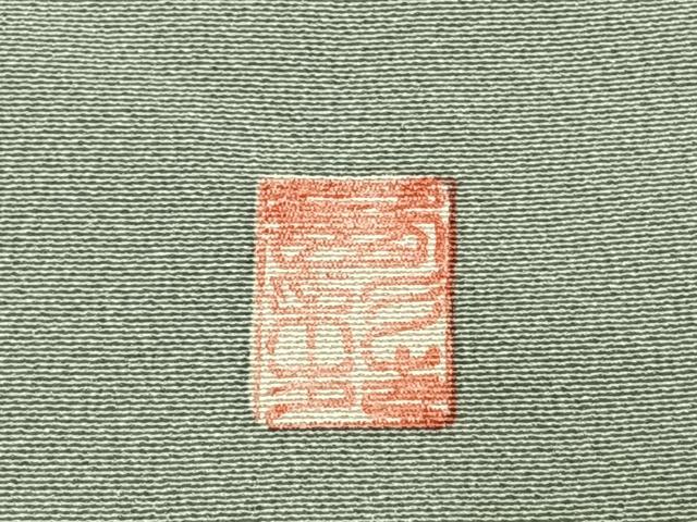 平和屋着物●西彩苑 色留袖 駒刺繍 草花文 金彩 高島屋扱い 正絹 逸品 AABH0837fy