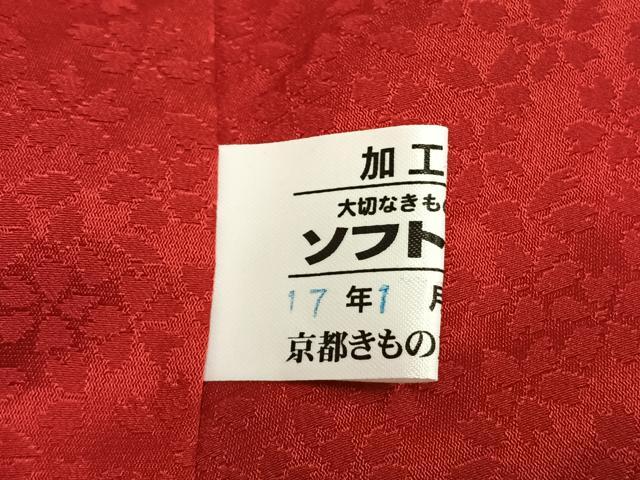 平和屋着物●豪華振袖 駒刺繍 御所車花文 金彩 京都きもの友禅扱い 正絹 逸品 AABH0867fy