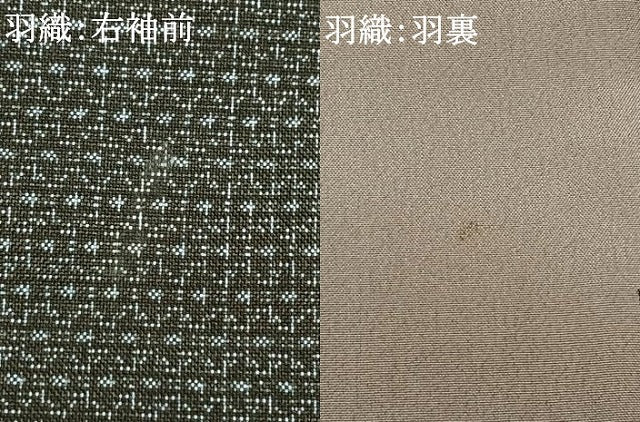 平和屋着物●男性 本場大島紬 アンサンブル 亀甲絣 正絹 逸品 AABH0889fy