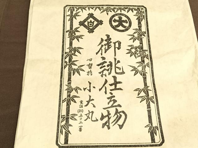 平和屋着物●訪問着 友禅 刺繍 枝松文 小大丸 たとう紙付き 正絹 逸品 AABH0894fy