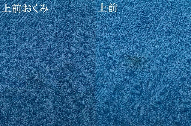 平和屋着物●上質な色無地 花尽くし地紋 藍色 鈴乃屋扱い 正絹 逸品 AABH0908fy