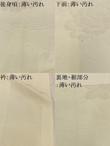 平和屋着物■長襦袢 袷 舞花地紋 鳥の子色 正絹 逸品 AABH0923oa