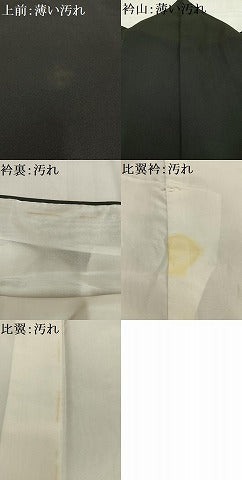 平和屋着物■豪華黒留袖 作家物 寿光織 人物松竹梅文 暈し染め 正絹 逸品 AABH0943oa