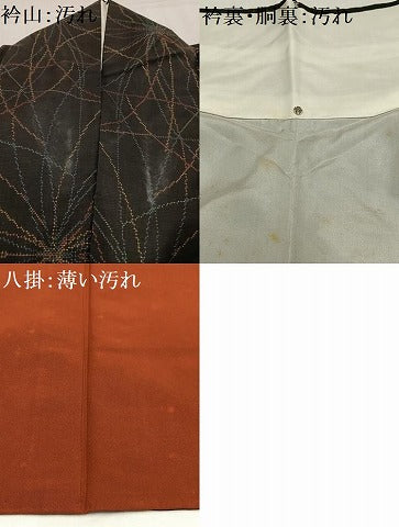 平和屋着物■本場大島紬 7マルキ 花 黒地 高島屋扱い 正絹 逸品 AABH0962oa