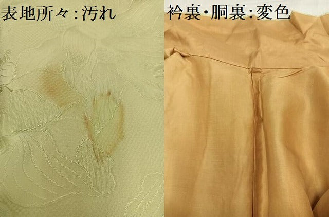 平和屋着物■上質な色無地 花地紋 女郎花色 正絹 逸品 AABH0984oa