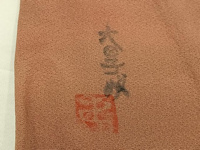 平和屋着物■虹色創家 本郷大田子 小紋 霞文 暈し染め 正絹 逸品 AABH0995oa