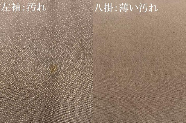 平和屋着物■上質な小紋 霞文 暈し染め 正絹 逸品 AABH1058oa