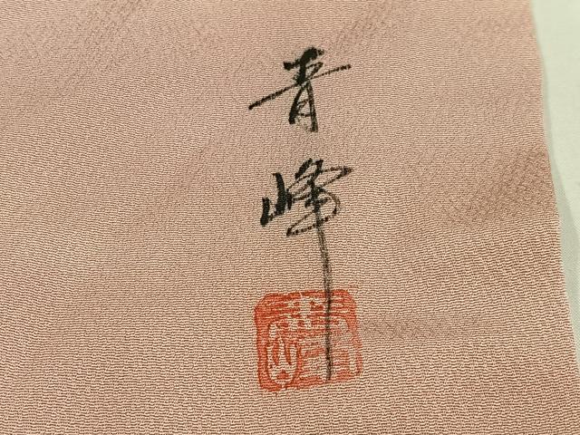 平和屋着物■上質な小紋 作家物 霞文 暈し染め 正絹 逸品 AABH1071oa