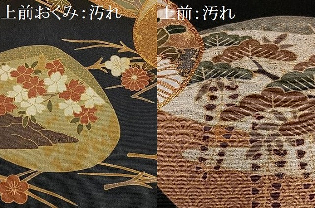 平和屋着物■豪華黒留袖 駒刺繍 貝絵合わせ松竹梅文 金彩 正絹 逸品 AABH1075oa