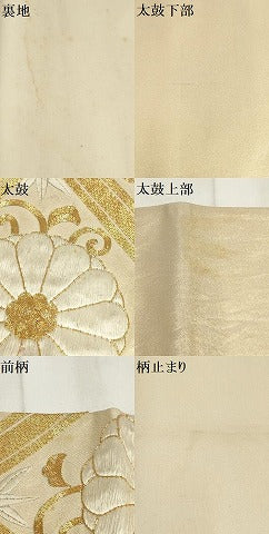 平和屋着物▼総刺繍 袋帯 駒刺繍 花菱文 金糸 正絹 逸品 AABH1117wj