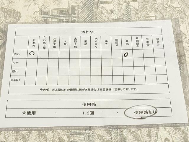 平和屋着物◎全通柄袋帯 飛鶴風景文 プラチナ箔 銀糸 正絹 逸品 AABH1140wj