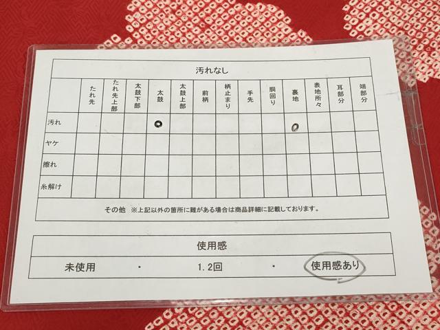 平和屋着物◎九寸名古屋帯 絞り 雲取り文 正絹 逸品 AABH1298wj