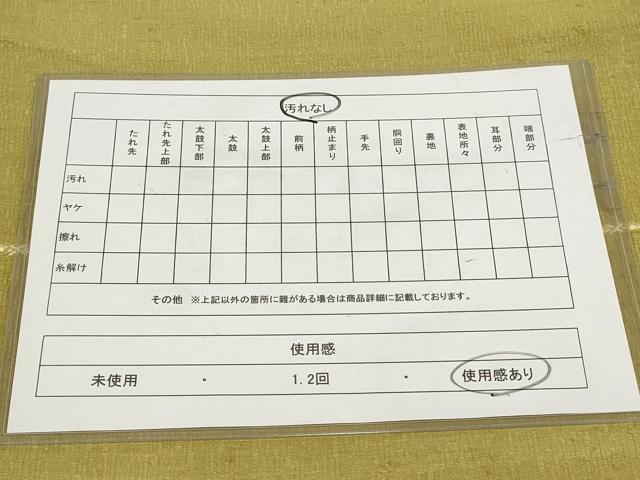 平和屋着物◎両面六通柄京袋帯 紬地 正絹 逸品 AABH1310wj
