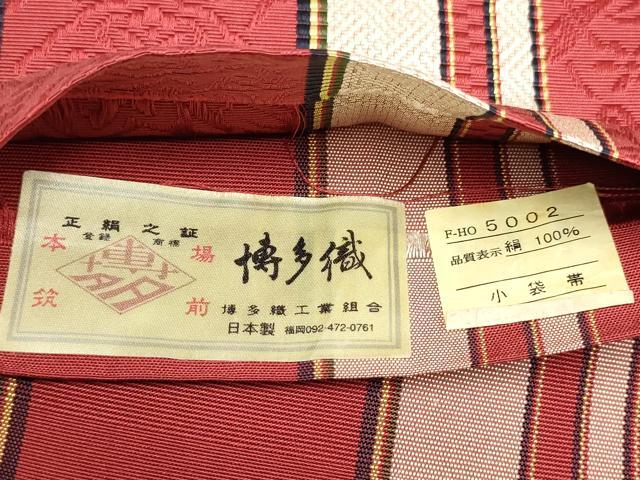 平和屋着物◎本場筑前博多織 半幅帯 花間道 正絹 逸品 AABH1316wj