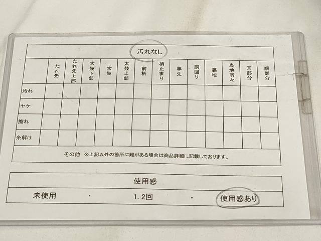 平和屋着物◎本場筑前博多織 半幅帯 献上 大倉織工場謹製 証紙付き 正絹 逸品 AABH1328wj