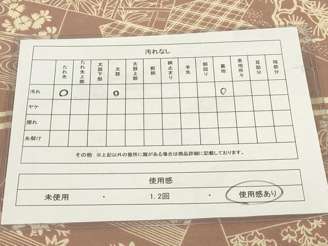 平和屋着物◎アンティーク 大正ロマン 丸帯 色紙草花文 正絹 逸品 AABH1353wj
