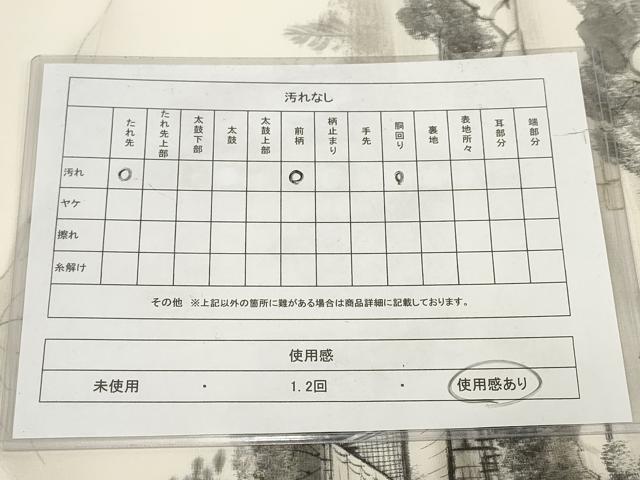 平和屋着物◎塩瀬 九寸名古屋帯 作家物 手描き 遠山風景文 正絹 逸品 AABH1371wj