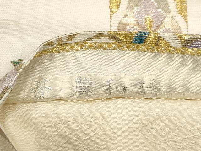 平和屋着物▼六通柄袋帯 憂・麗和詩 草花文 金銀糸 正絹 逸品 AABH1435wj
