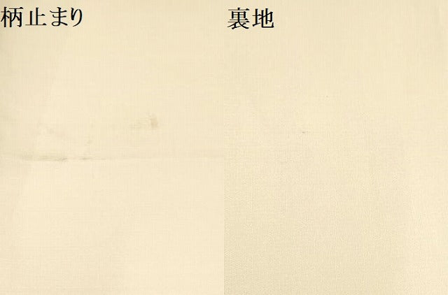 平和屋着物▼六通柄袋帯 横段花鳥文 金銀糸 正絹 逸品 AABH1857wj