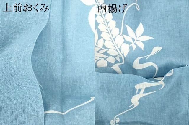 平和屋着物*夏物 小紋 草花 文字文 洗える着物 AABH1941ck