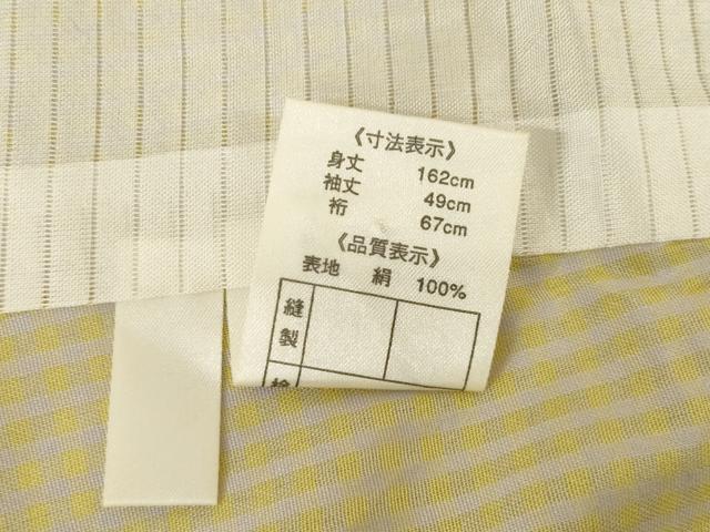 平和屋着物*夏物 小紋 紗 すかし織 格子 コート地 反端付き 正絹 逸品 AABH1959ck