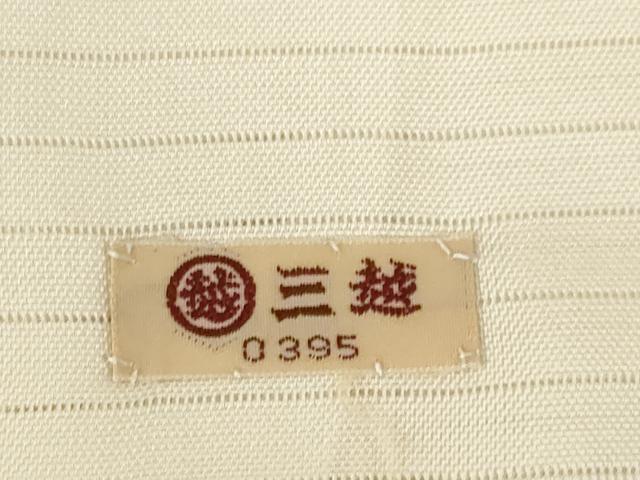 平和屋着物*夏物 小紋 絽 草花文 暈し染め 三越扱い 正絹 逸品 AABH1967ck