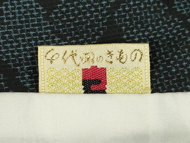 平和屋着物*夏物 小紋 毘沙門亀甲 AABH1977ck