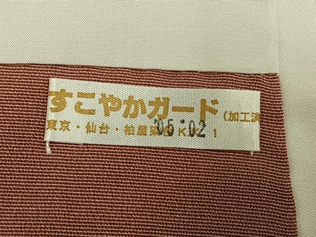 平和屋着物●訪問着 作家物 一珍糊友禅染 霞文 正絹 逸品 AABH2005ph
