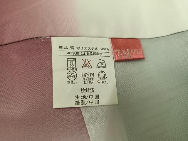 平和屋着物●H・L(アッシュエル) HENRI-LUC CHAPUIS 小紋 丸文 洗える着物 未使用 AABH2008ph
