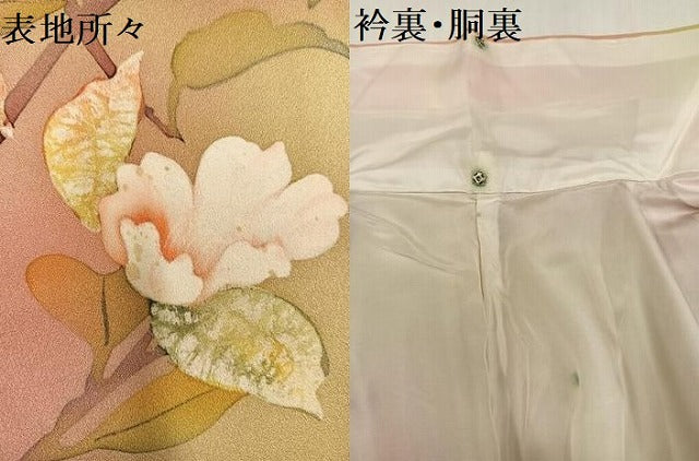 平和屋着物●訪問着 ろうけつ染 枝花文 暈し染め 正絹 逸品 AABH2029ph