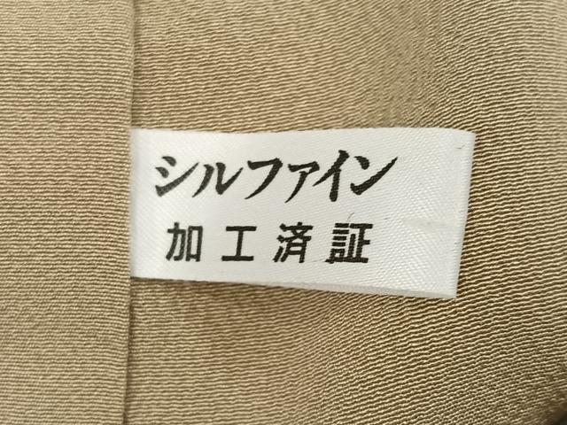 平和屋着物●無地絵羽訪問着 作家物 秀雄 草木染 草花文 色無地 枯色 正絹 逸品 AABH2031ph