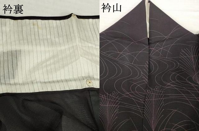 平和屋着物*夏物 小紋 絽 流水文 正絹 逸品 AABH2083ck