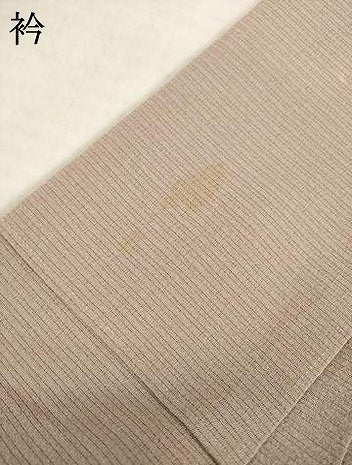 平和屋着物*夏物 訪問着 絽縮緬 花籬文 暈し染め 金糸 正絹 逸品 AABH2150ck
