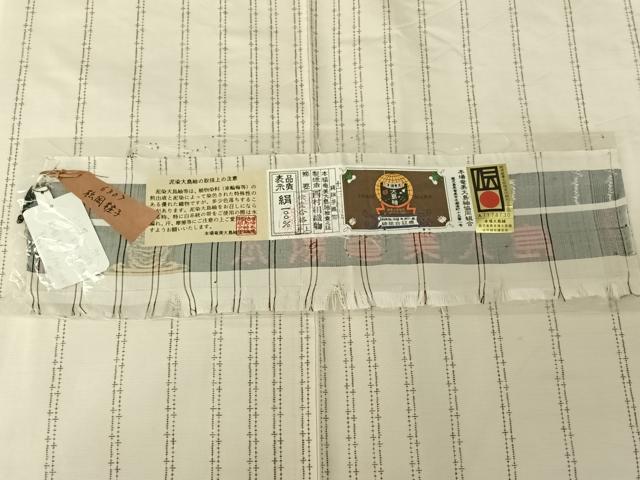 平和屋着物▽本場奄美大島紬 白大島 単衣 泥染 縞 証紙付き 正絹 逸品 AABH2195jh