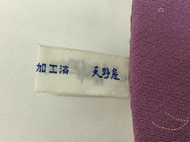 平和屋着物▽人間国宝 小宮康孝 江戸小紋 単衣 舞蝶文 正絹 逸品 AABH2197jh