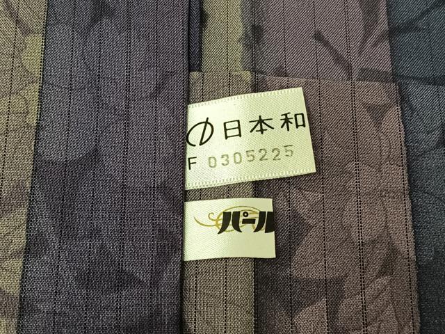 平和屋着物▽道中着 スリーシーズン 春夏秋 塵除け 本場縞大島紬 草花文 証紙付き 正絹 逸品 AABH2223jh