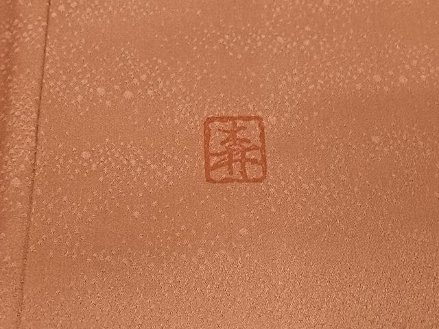 平和屋着物▽訪問着 単衣 作家物 刺繍 草花文 暈し染め 金糸 正絹 逸品 AABH2259jh