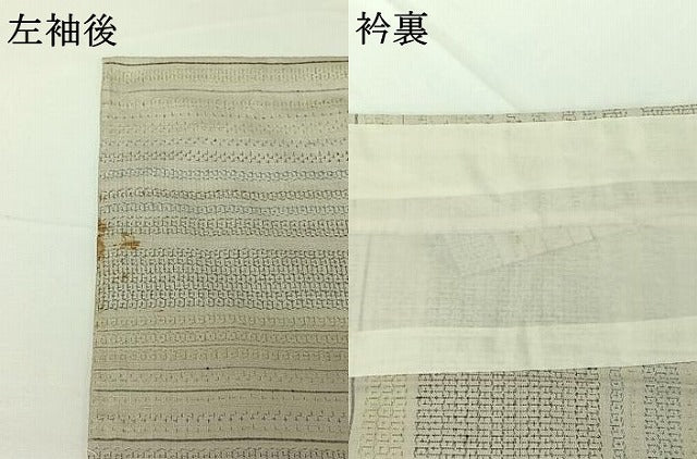平和屋着物▽結城紬 単衣 80亀甲 横段文 正絹 逸品 AABH2270jh